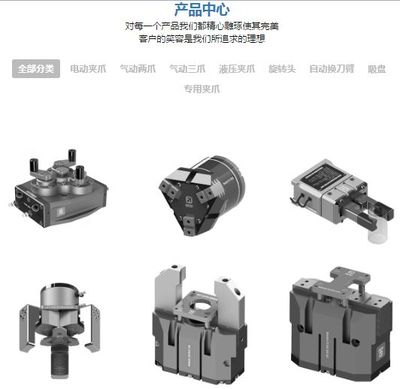 RoboIMEX2018展商推介（上） 電力電子元器件銷售領(lǐng)航工業(yè)自動化新趨勢