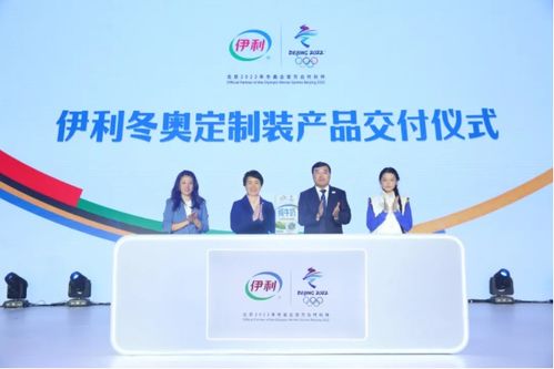 萬萬沒想到！蘇翊鳴奪冠背后，還有這些北京信息技術咨詢服務的故事