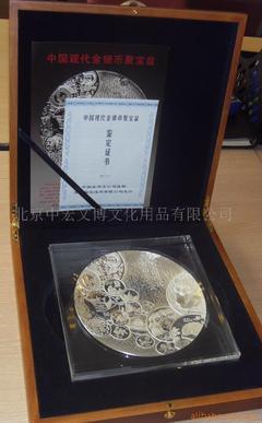 北京中宏文博文化用品 工藝美術品與文化用品的專業零售